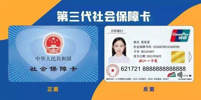 吉林最新回收医保卡余额联系方式重庆市方法分析(最方便真实的吉林重庆医保卡折现方法)