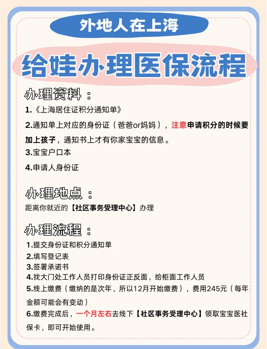 吉林最新医保卡过期了怎么重新办理方法分析(最方便真实的吉林医保卡过期了怎么重新办理呢方法)