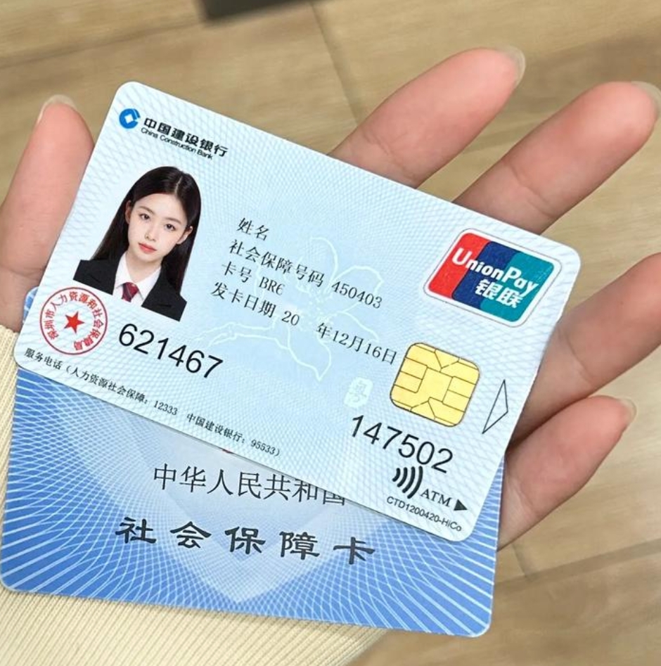 吉林最新医保卡会被冻结吗?方法分析(最方便真实的吉林失信被执行人的医保卡会被冻结吗方法)