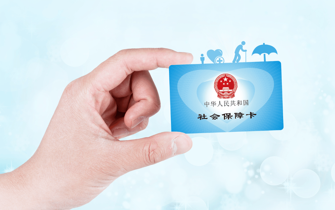 吉林最新社保卡10年到期用换吗方法分析(最方便真实的吉林社保卡十年到期去哪里更换方法)
