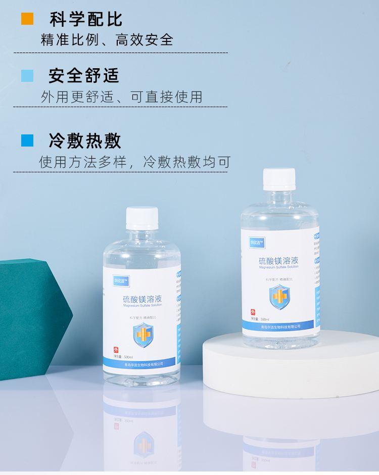 吉林最新5%葡萄糖500ml加硫酸镁方法分析(最方便真实的吉林500ml葡萄糖+25%硫酸镁每小时15g多长时间滴完方法)