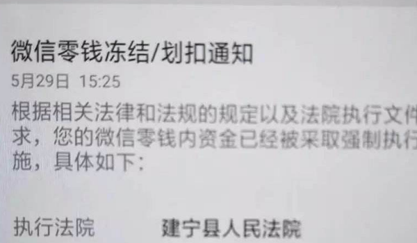 吉林最新老赖的社保卡会冻结吗方法分析(最方便真实的吉林60岁无力偿还债务新政策方法)