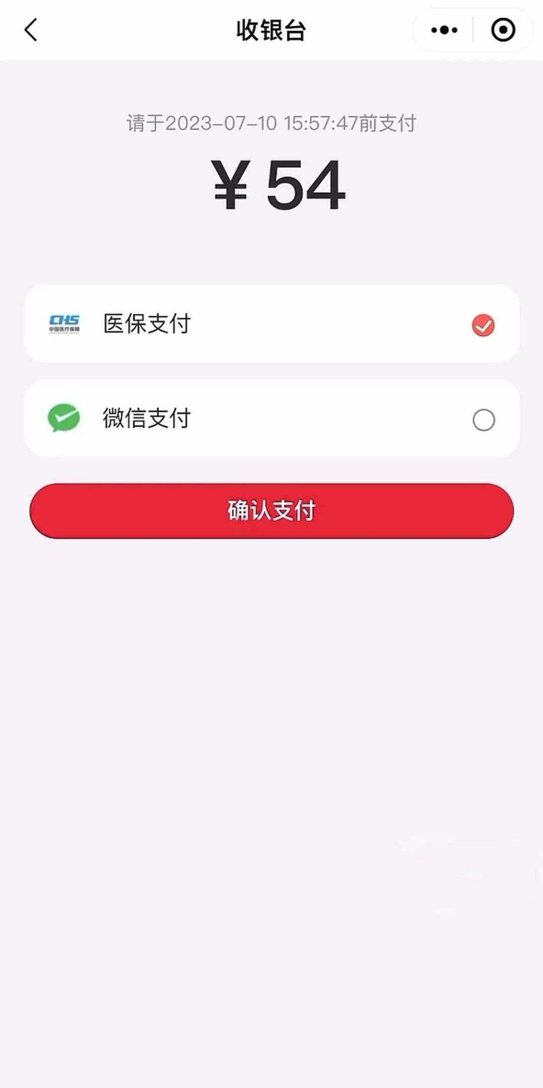 吉林最新医保卡提取现金到微信方法分析(最方便真实的吉林医保卡提现套取微信方法)