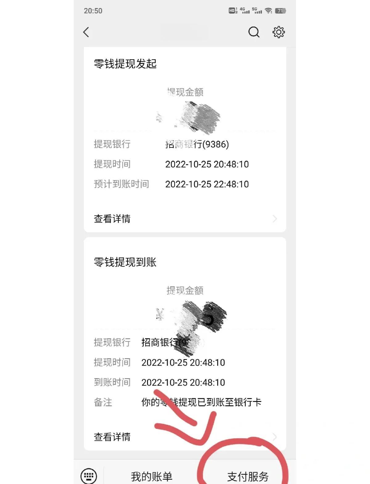 吉林最新社保卡里的钱怎么在微信上提取方法分析(最方便真实的吉林社保卡里的钱提现到微信方法)